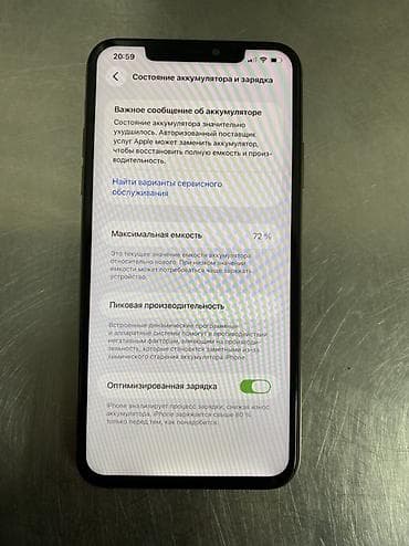 en ucuz iphone 11 pro max: IPhone 11 Pro Max, 256 GB, Qızılı, Simsiz şarj, Face ID — 8