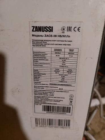 Kondisioner Zanussi, İşlənmiş, 40-45 kv. m, Split sistem, Kredit yoxdur — 5