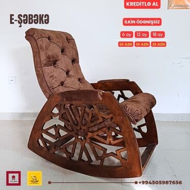 массажные кресло: Новый, Кресло-качалка, Ткань, Есть кредит, Бесплатная доставка в черте города — 5