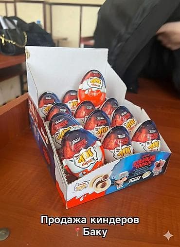 Turşular: Məhsul: Kinder Joy – Stranger Things xüsusi seriyası (Funko) Товар — 1