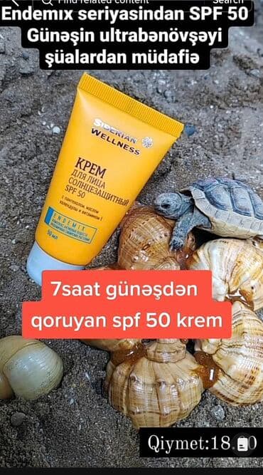 daban catları ucun krem: Endirim!!! Siberian Wellness Təbii tərkibli günəşdən müdafiə kremi — 3