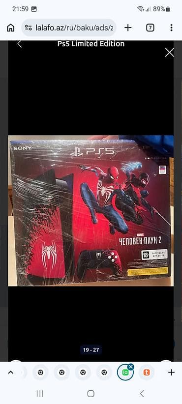 playstation 5 30th: Aksesuarlar PlayStation 5 Slim 1 TB 999 Təzə yeni bağlı lisenziyali — 4