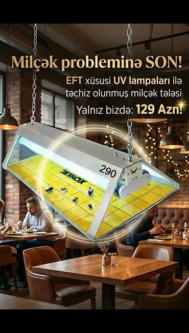 Həşərat öldürən, Yeni, Pulsuz çatdırılma — 1