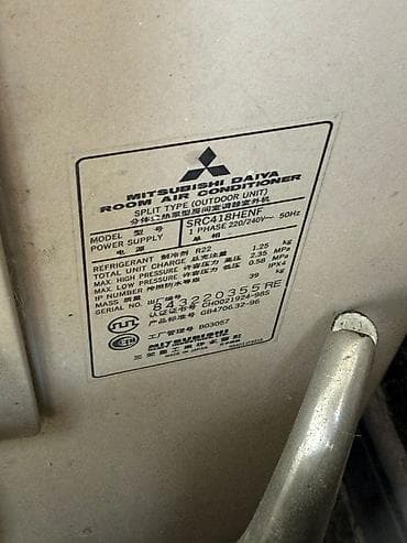 mini soyuducular: Mitsubishi Heavy Industries split tipli kondisioner dəsti 45 kv m ucun — 2