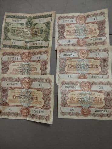 9 dollar nece manatdir: Купюры — 1