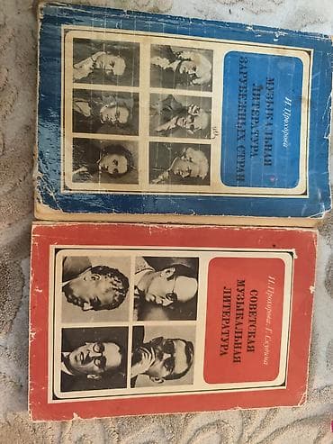 Məhsul: Musiqi ədəbiyyatı üzrə iki rusdilli dərslik komplekti 1) — 3