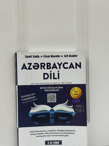 azərbaycan dilinin orfoepiya lüğəti pdf yukle: Азербайджанский язык 11 класс — 1