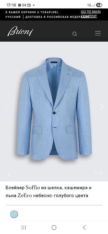 Pencəklər: Pencək, Naxışsız, Brioni, 2XL — 1