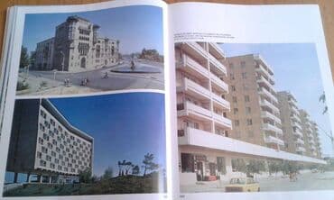 сколько стоит шпиц в азербайджане: 1970-ci ildə və 1980-ci ildə çap edilmiş Azərbaycan haqqında böyük — 14