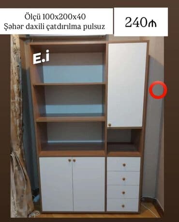 ucuz divar kağızları: Yeni, Kitab dolabı — 1