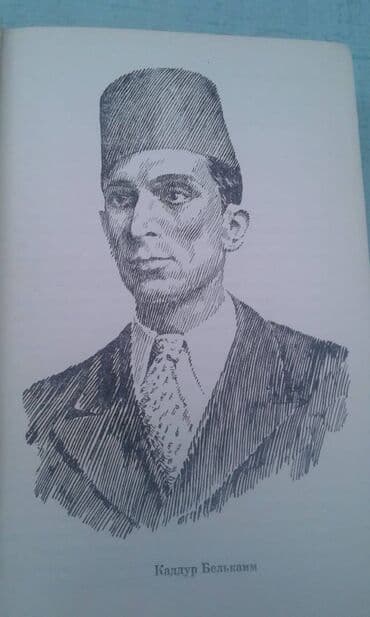 талыбов книга: Продается книга ""Жизнь отданная борьбе" Москва 1966 год — 2