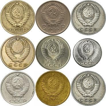 yeni 50 qepik: Sovet dövrünə aid xırda nominallı sikkələr toplusu 1 ədədi — 1 AZN 20 — 9