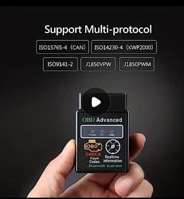 шторки на авто купить: Obd 2 diaqnostika — 2