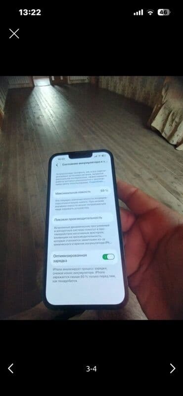 сколько стоит iphone 6 s plus: IPhone 13, 128 GB, Göy, Face ID — 3