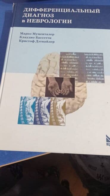 secom книги скачать: Kitablar — 13