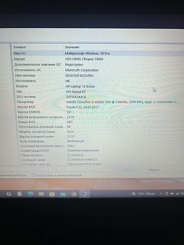 Elektronika: HP Laptop 15-bs0xx noutbook ustune SSD qoyub rahat ishledmek olar — 4