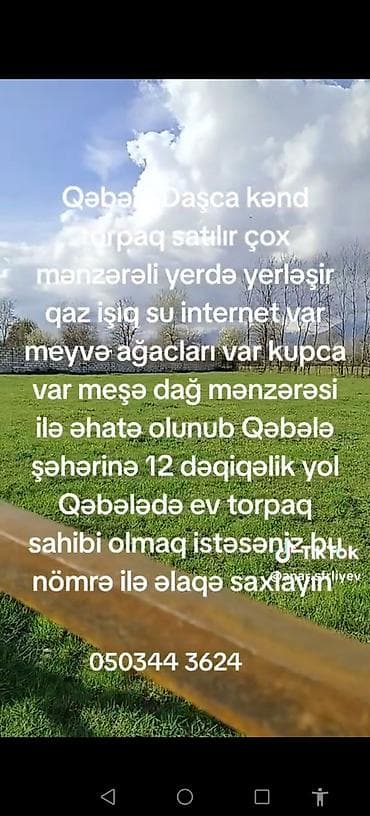 qəbələdə torpaq satılır: Tikinti, Kupça (Çıxarış) — 1