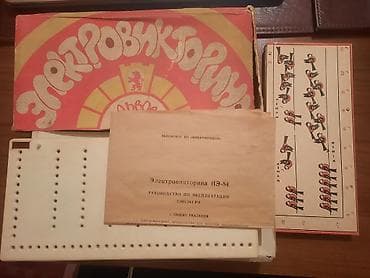 Другой антиквариат — 1