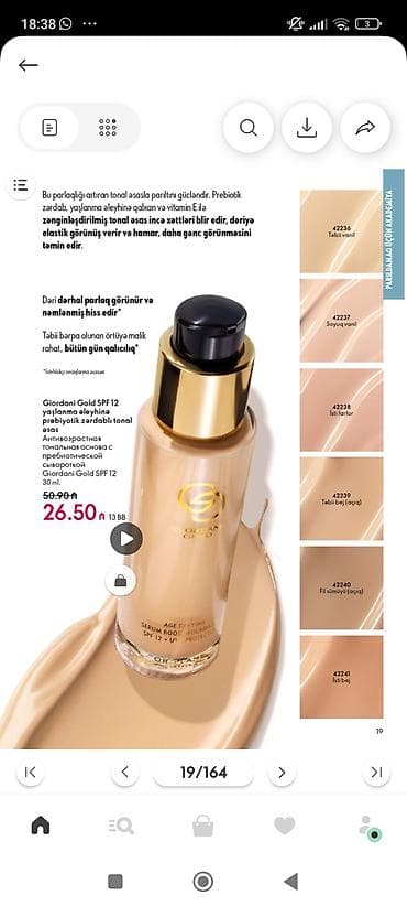 vitamin e kapsul: Kosmetik dəst, Oriflame, >10 məhsul — 7