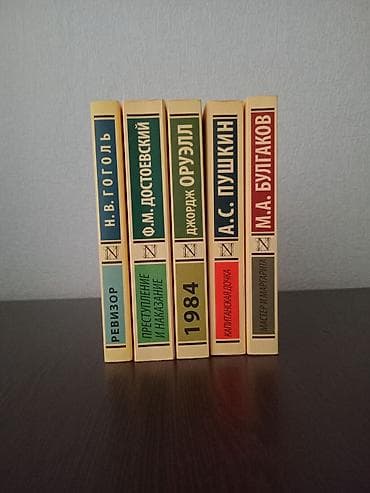 python dili pdf: Каждая книга стоит по 8 манат, все совершенно новые и не читалось ни — 2
