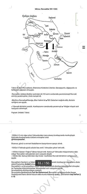 Proton: Məhsul: Tarix üzrə konspekt dəftərləri (2 ədəd) Təsvir: - Kenan — 5