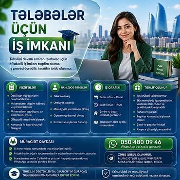 Работа: TƏLƏBƏLƏR ÜÇÜN İŞ İMKANI Təhsilini davam etdirən tələbələr üçün — 1