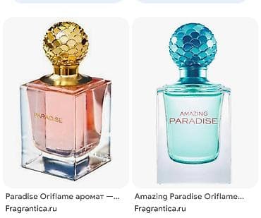 sac satisi: Oriflame Paradise, Paradise Amazing parfumlari,50l.2ed.-200 azn.tek — 1