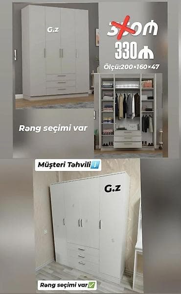 Açılan, 4 qapılı Düz dolab, Qarderob, paltar dolabı