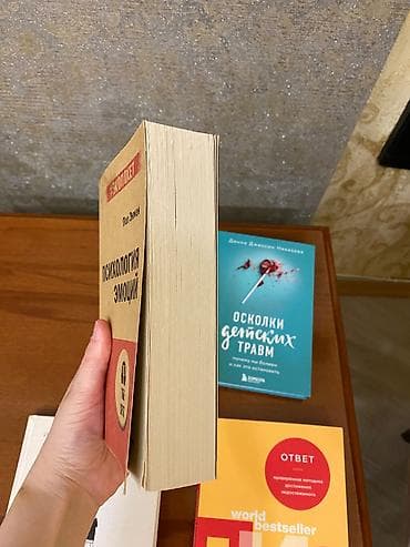 Çox yaxşı vəziyyətdə olan, dünyaca məşhur müəlliflərin psixologiya və — 7