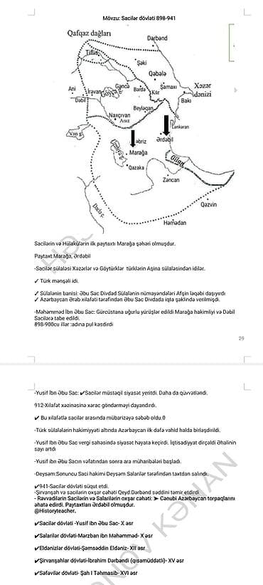 Proton: Məhsul: Tarix üzrə konspekt dəftərləri (2 ədəd) Təsvir: - Kenan — 3