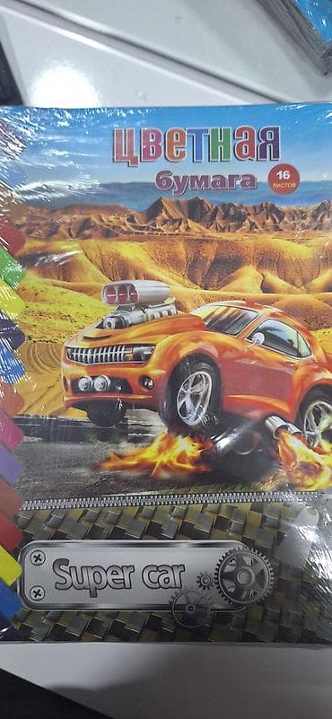 Rəngli kağız dəsti – “Super car” mövzulu 50 eded var tek tek satilmir — 1