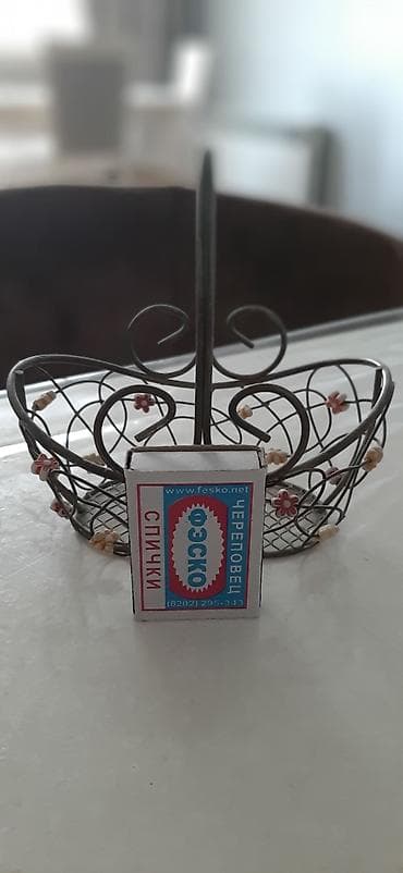 железная дорога: Корзиночка железная с цветочками небольшая старинная — 3