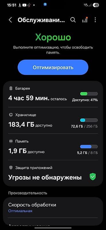 iphone 11 pro vietnam: Samsung Galaxy S22, 256 GB, rəng - Qara — 1