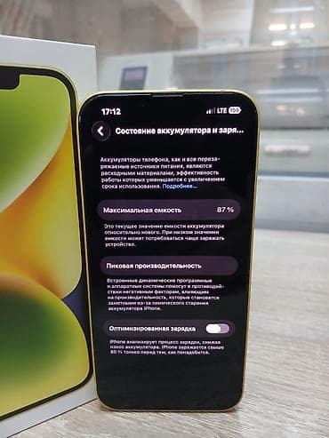 ıphone 15 plus: IPhone 14, 128 GB, Sarı, Face ID, Sənədlərlə — 4