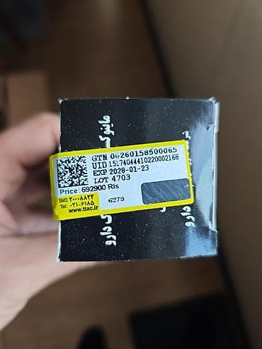 Saç üçün yağ, Saç tökülməsinə qarşı, Yeni, Ödənişli çatdırılma