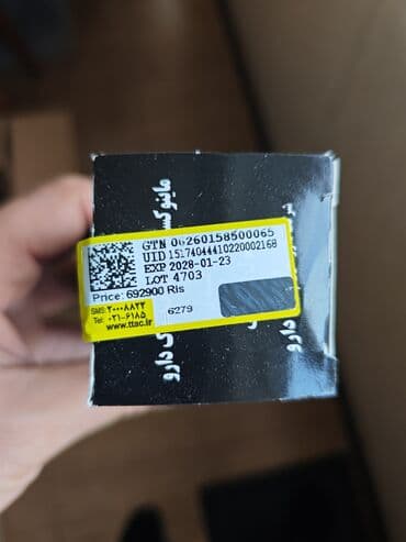 trichup şampuan faydaları: Saç üçün yağ, Saç tökülməsinə qarşı, Yeni, Ödənişli çatdırılma — 7