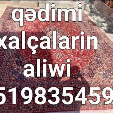 xalca qoruyucu: Qədim xalçalar — 1