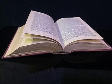 Velosipedlər: Məhsul: Hindistan tarixi, mədəniyyəti və hüququ üzrə kitab dəsti — 5