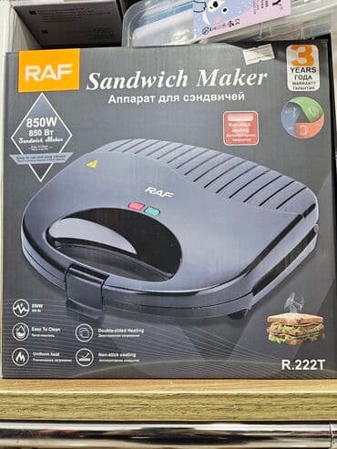 Qril Yeni, Ödənişli çatdırılma