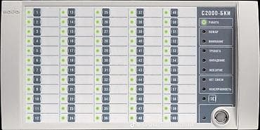 temir tikinti sirketi kreditle: Təhlükəsizlik sistemləri | Siqnalizasiya — 5