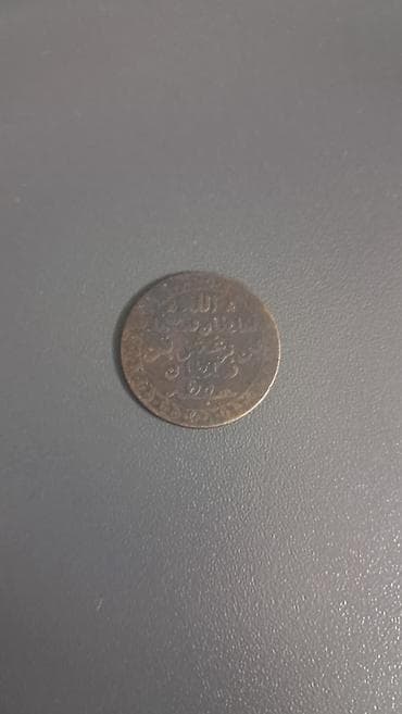 10 Rubl, 1859 il, Gümüş, Vəziyyəti: Əla — 8