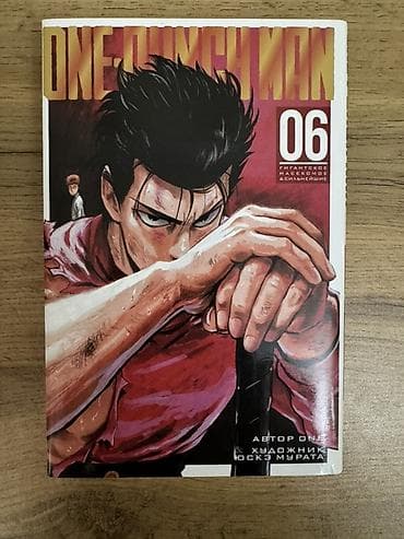 real gitara: One-Punch Man manga – rus dilində nəşr, kitablar 2-10, 1 kitabda-2 — 9