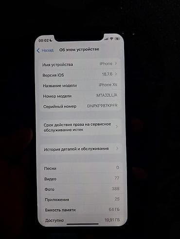 iphone x pro: IPhone Xs, 64 GB, Qızılı, Face ID — 2