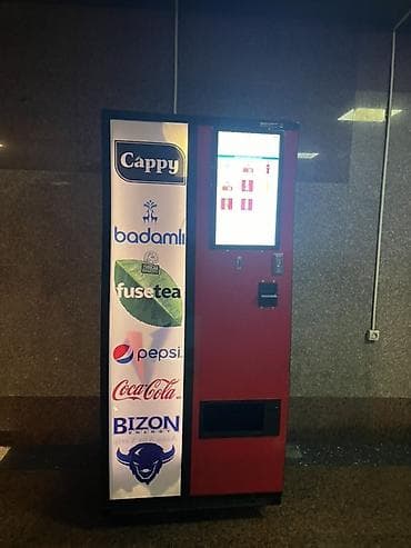 Tək, Kartla ödəniş