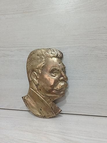 Fiqur, Metal — 2