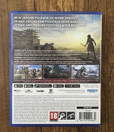 ps5 vr2: Assassin’s Creed Shadows PS5 diski — 3