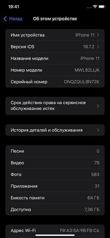 apple iphone 11: IPhone 11, 64 GB, Ağ, Face ID — 4