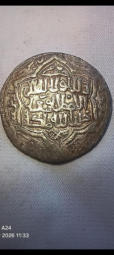 samdanlar ve saat: Gümüş orta əsr islam sikkəsi kolleksiyası - Material: gümüş rəngli — 3
