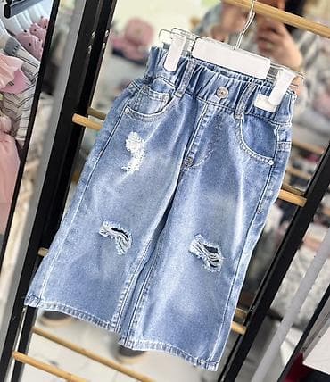 chicco trio sprint universal arabalar: Uşaq üçün dizayn edilmiş cins bermuda şort - Material: yumşaq — 1