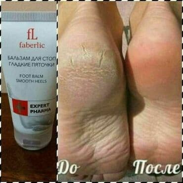 laminary крем для лица цена бишкек: AYAQ üçün SUPER krem, yupyumşaq dəri!!! 100 ml!!!! XXL olcude С — 2